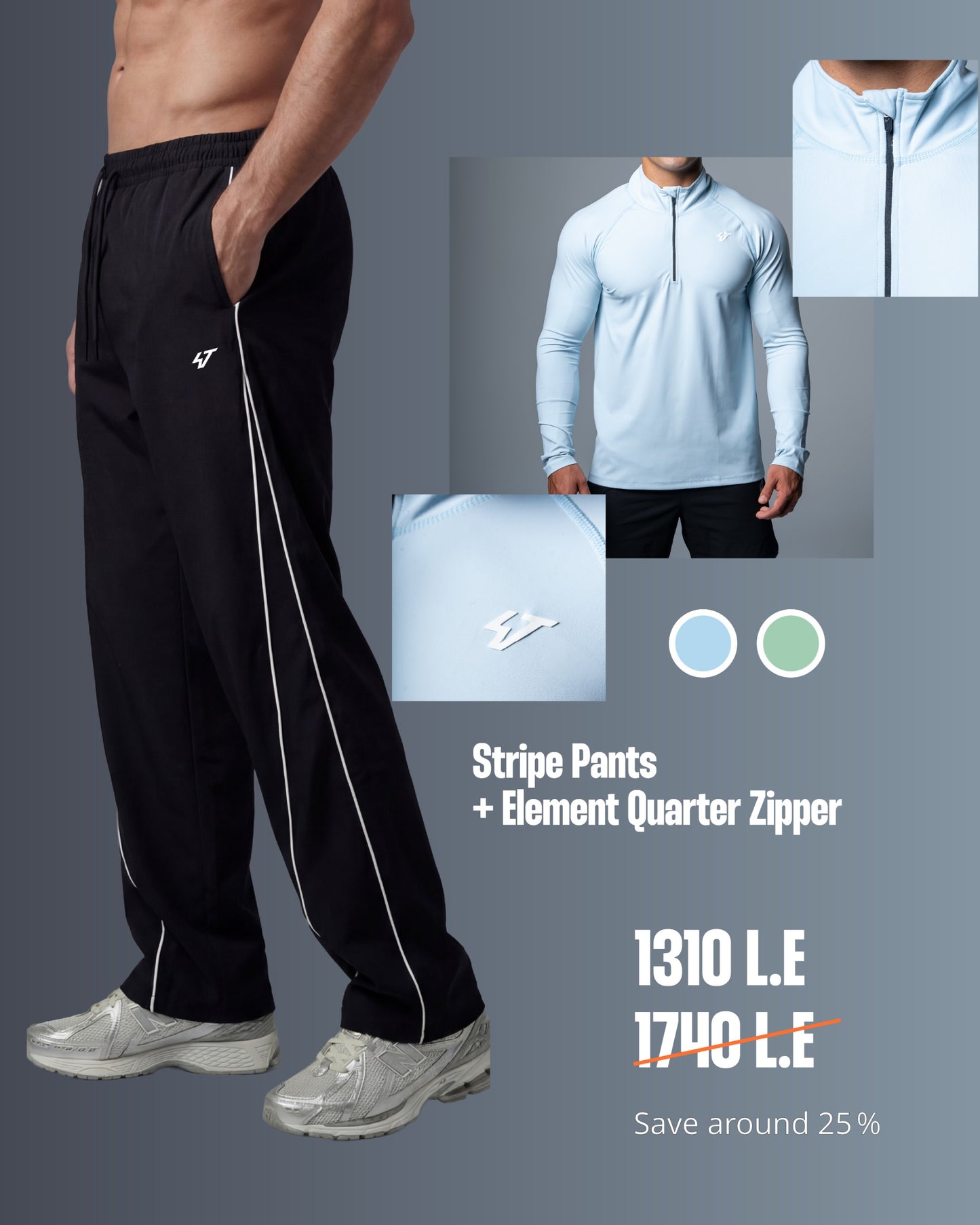 Element Performance Bundle