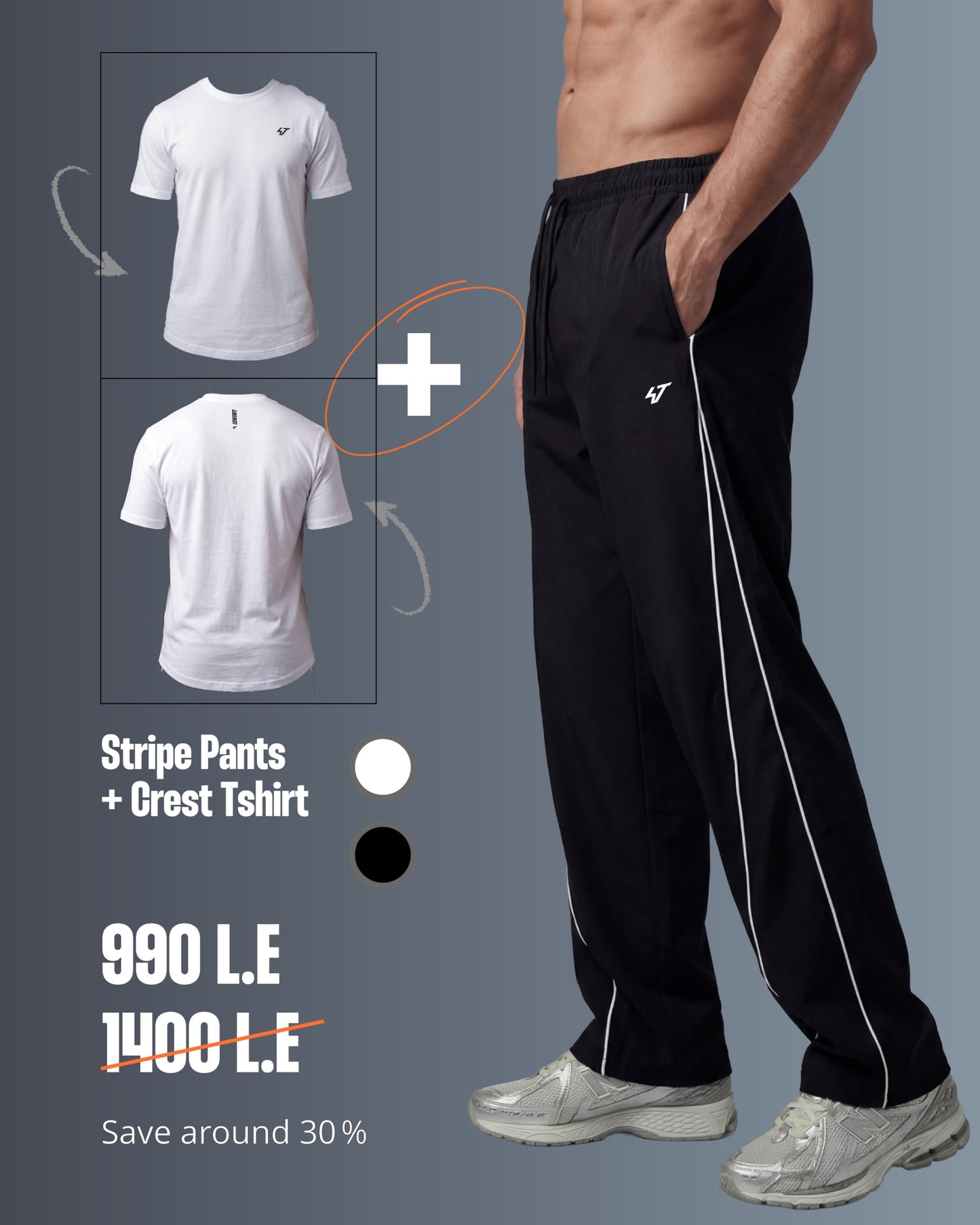 Essential Stripe Bundle